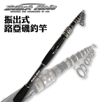 【獵漁人】可超取 旅行海釣竿 7.6尺8.6尺 萬用海釣竿 收縮長41cm