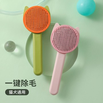 貓梳子寵物梳子梳毛器貓毛梳針梳開結梳寵物梳毛排梳貓咪梳子