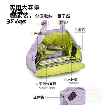🛒加購超便宜🛒H7健身  托特包  女新大容量休閒通勤單肩  手提包    旅行袋  休閒媽咪包