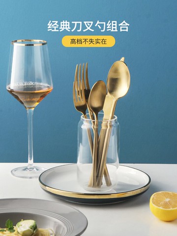 半房 304不銹鋼加厚刀叉勺套裝西餐餐具全套吃牛排甜品金色三件套
