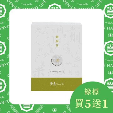 【晶亮舒適】炯炯茶8入 菊花決明子 (8入/盒)