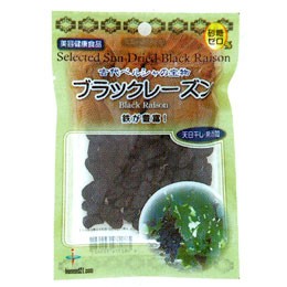 ブラックレーズン（50g）