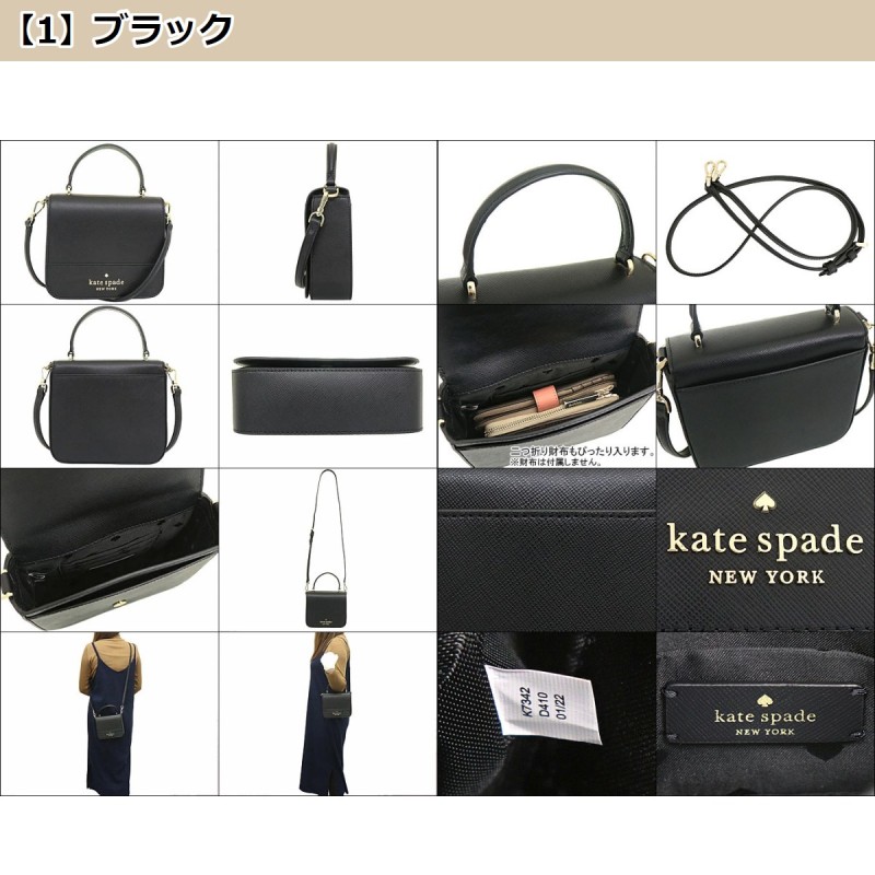 ケイトスペード kate spade バッグ ショルダーバッグ K7342 ステイシー サフィアーノ レザー スクエア クロスボディー アウトレット  レディース | LINEブランドカタログ