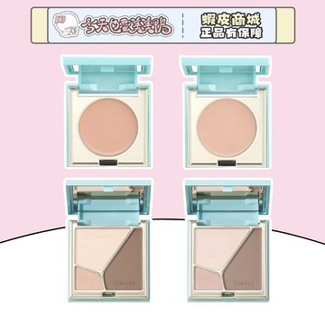 TIMAGE 彩棠 單色mini遮瑕盤 / 高光修容盤 1.8g - 台灣現貨 快速出貨 【今天也要美美鴨】