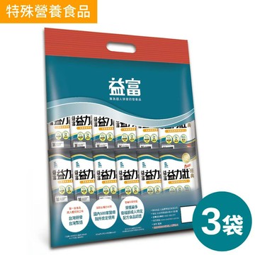 益力壯Plus經典方便包-均衡營養完整配方57g x 24包 x 3袋