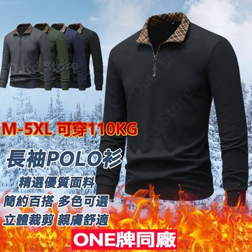 長袖polo衫 長袖上衣 商務polo衫 素面工作服 無痕polo衫 翻領休閒polo衫 男polo衫 春秋季polo衫
