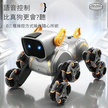 免運 公司貨 智能機械狗 智能機器狗兒童玩具語音聲控新款遙控機器狗仿真機械電子狗男女孩 可開發票 全館五折 工廠現貨直銷 新品特價 d11241