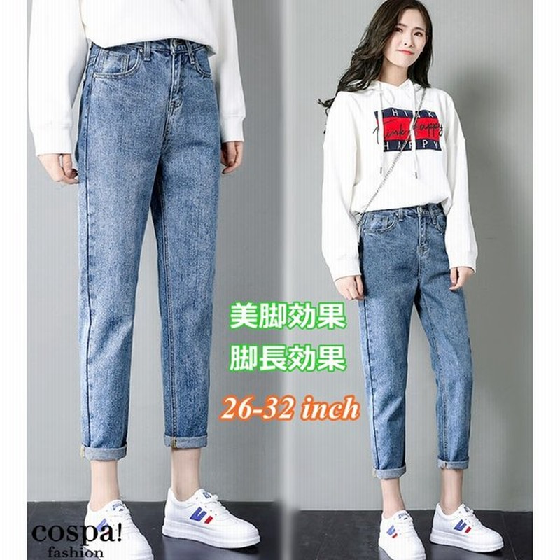 デニムパンツ レディース ジーンズ スキニー スリムパンツ ロールアップ ヒップアップ 脚長効果 韓国 通販 Lineポイント最大0 5 Get Lineショッピング