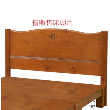 AS雅司-比恩6尺雙人床頭片-184*3*96cm