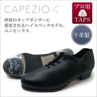 Capezio ダンスシューズ　ヒール