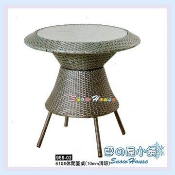 ╭☆雪之屋小舖☆╯R960-03  休閒玻璃圓桌/藤桌/ 造型餐桌/休閒桌/咖啡桌/置物桌