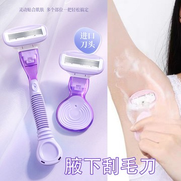 梅子醬 脫毛儀 四層刀片 順滑剃毛 女用剃毛刀 刮毛刀 手動刮毛刀 女士刮毛刀 刮腋毛刀 女士剃毛器 55-0021