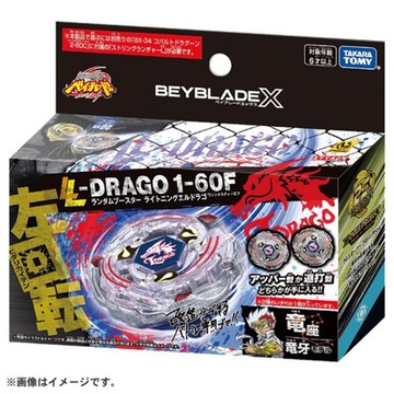 任選日本 戰鬥陀螺 BXG-07 雷霆天龍 隨機款強化組  BEYBLADE X BB93035