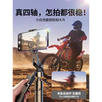 德國2025新款自拍桿落地三腳架360度旋轉手持一體式旅游便攜防抖