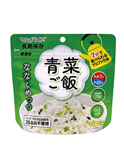 ななこめっつ 青菜ご飯