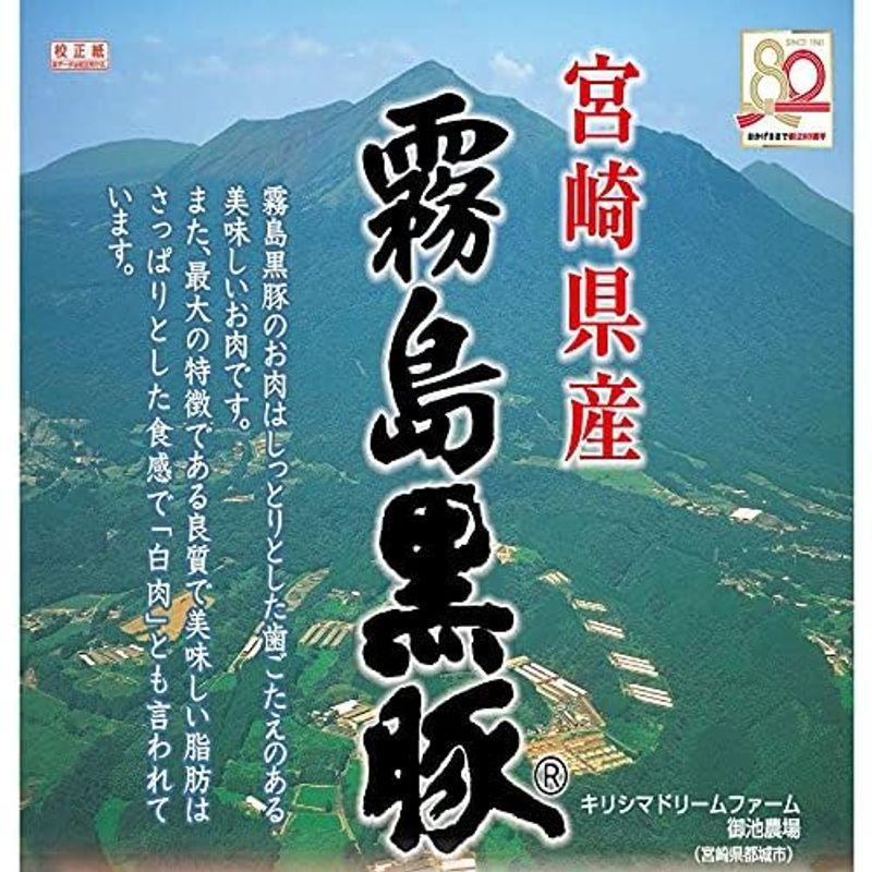 季月・キサラギ黒豚バラ ロース しゃぶしゃぶセット 弊社オリジナル黄金出汁付き 400g 200gでシート区切り ギフト