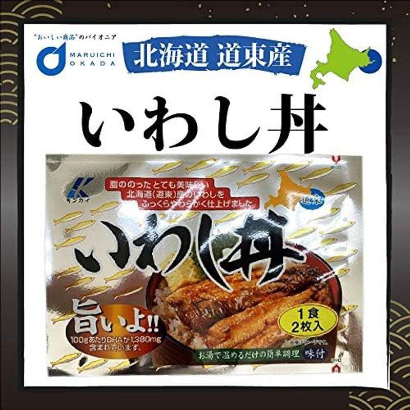 近海食品 いわし丼 1食2枚入 (10パック(1ケース))