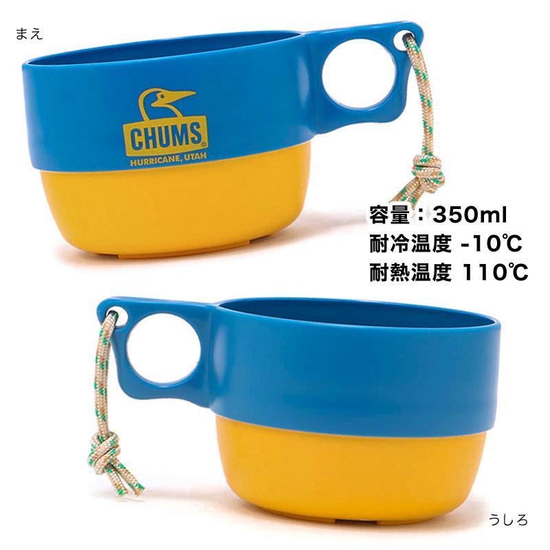 CHUMS チャムス マグカップ Camper Soup Cup キャンパー スープカップ