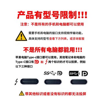 騰飛typec轉hdmi手機電腦8K電視機同屏轉換連接線顯示器投影高清typc數據安卓投屏線ipad平板筆記本