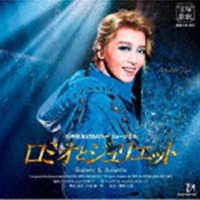 宝塚歌劇団 / 宝塚歌劇 星組公演・実況：：三井住友VISAカード ミュージカル ロミオとジュリエット [CD] | LINEブランドカタログ