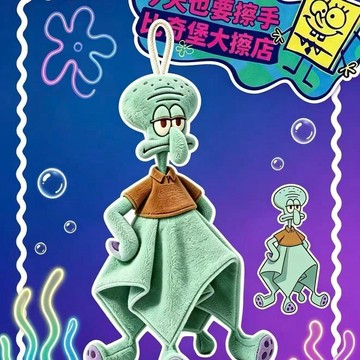 台現免運💥章魚哥創意擦手巾 海綿寶寶可掛式吸水毛巾 抽象可愛掛式擦手巾 廚房浴室用 掛式擦手巾 廚房擦手巾🎁交換禮