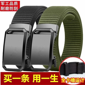 新品特供⚡男士尼龍商務帆布皮帶自動腰帶男士耐用百搭休閒戰術褲帶潮流711 NUJL