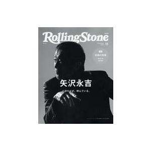 中古音楽雑誌 Rolling Stone Japan vol.12