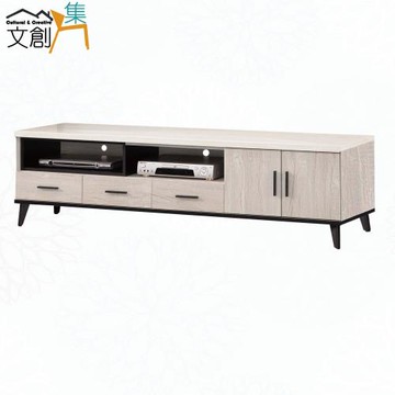 文創集 蒙派安6尺二門三抽電視櫃