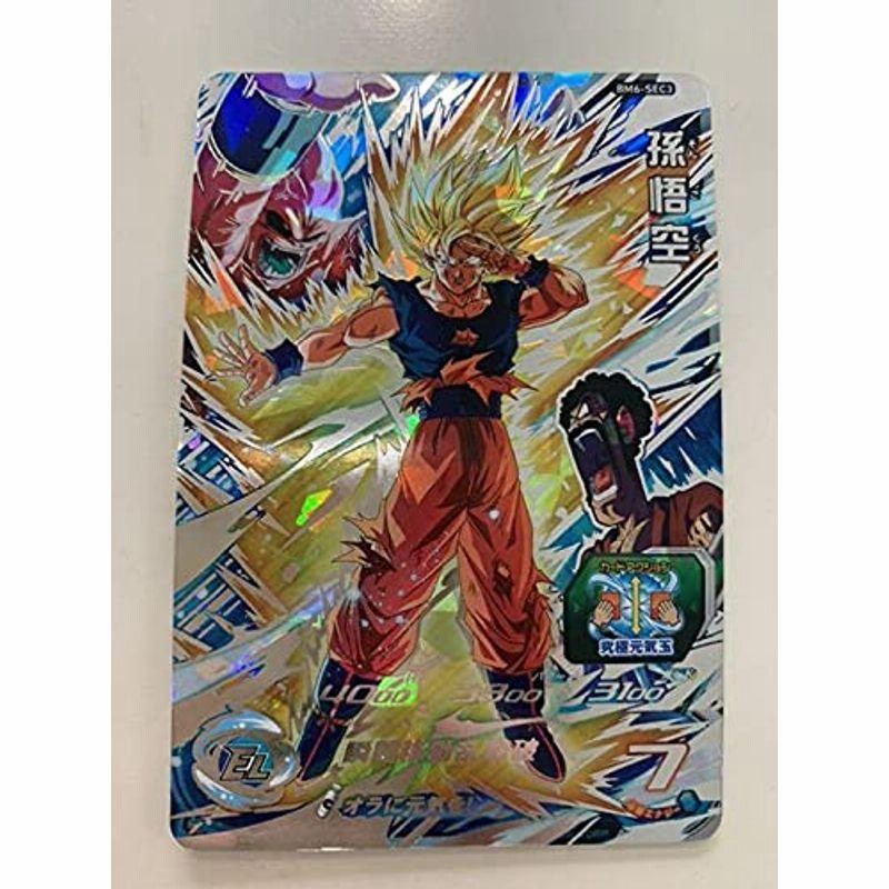 Amazon.co.jp: ドラゴンボールヒーローズ第7弾(UR)H7-10孫悟空