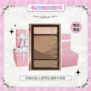 [快速出貨]【Romand / rom&nd】專業修容盤20.5g 面部修容提亮
