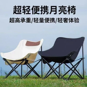 露營椅 折叠床单人办公室午休床便携式躺椅子医院陪护床简易午睡床行军床