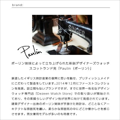 腕時計 リストウォッチ PAULIN Chronograph ポーリン クロノグラフ 時計 ウォッチ 男女兼用 ユニセックス メンズ レディース  ブライドルレザー クレイトン 本革 | LINEブランドカタログ