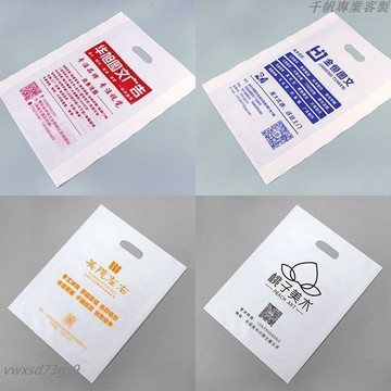有量有價▏客製化 8k四指袋子a3圖文店塑料袋定製logo硬質a4廣告手提袋4k美術收納袋訂製