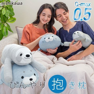 楽天市場】ぬいぐるみ くま ねむねむ 熊 抱き枕 うつ伏せ姿