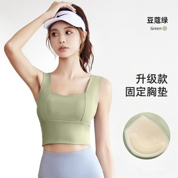台灣现貨 瑜珈背心式內衣 運動內衣 瑜伽服 運動背心 瑜伽裝 瑜珈內衣 健身背心 集中內衣 瑜伽文胸 美背運動內衣