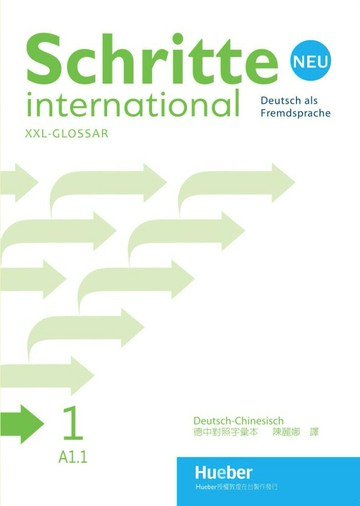 Schritte international Neu 1 (A1.1) - Glossar XXL Deutsch-Chinesisch 德中對照字彙本  陳麗娜  敦煌