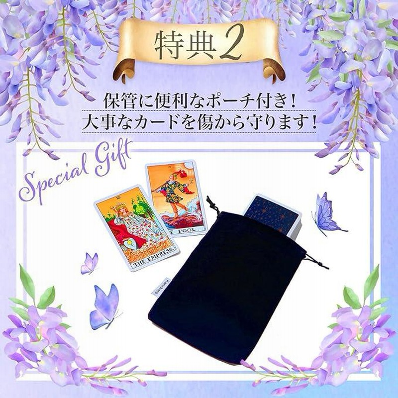 オラクルカード US Games Systems 正規販売店 ラバーズ オラクル