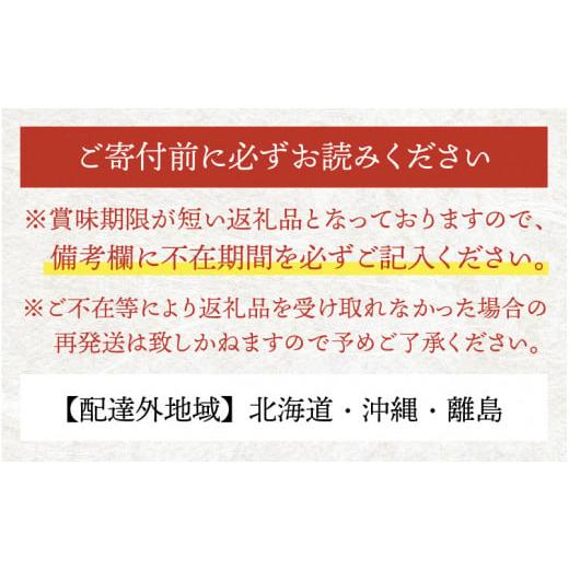 ふるさと納税 福井県 永平寺町 永平寺厚揚げ食べ比べセット 4枚 [A-040001]