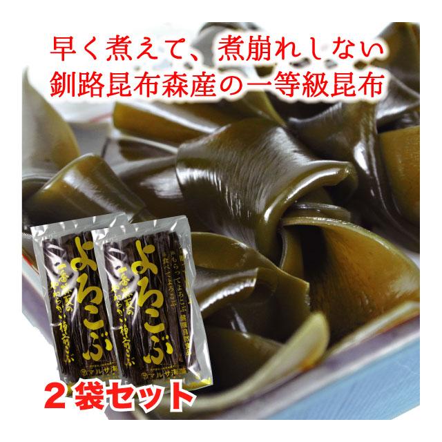 早煮昆布 煮物用 おでん 200g (100g×2袋) 北海道釧路産 一等級昆布