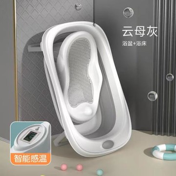 嬰兒感溫折疊洗澡盆家用大號幼兒童可坐可躺新生小孩用品寶寶浴盆