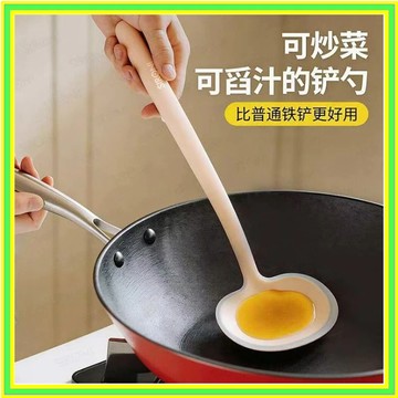 矽膠鍋鏟 不粘鍋鍋鏟 硅膠蘑菇鏟 炒菜鏟 矽膠湯勺 煎鏟 長柄鍋鏟 防燙鍋鏟 鏟舀二合一 食品級炒菜剷 炒勺 0315