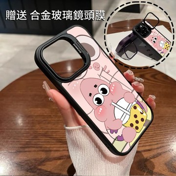 奶茶派大星 金屬隱形鏡頭支架 送鏡頭膜 防摔殼 手機殼  iPhone15 14 13 12 11 ProMax 保護殼