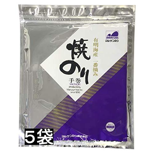 マルサンのり　有明海産一番摘み 焼海苔　全型５０枚（１０枚入 ×５袋）