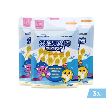 鯊魚寶寶 兒童牙線棒 三入