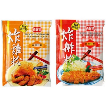 （低消$150出貨）真好家炸排粉110g / 炸雞粉120g