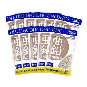 DHC 活力鋅元素(30日份/30粒)11包