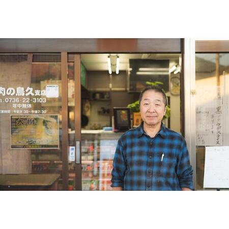 ふるさと納税 特選熊野牛(ロース肉500g) 和歌山県かつらぎ町