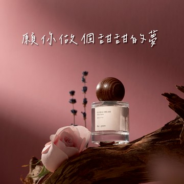 【快速出貨】💟熱銷禮物💟【粹淬Re:pure】枕頭噴霧30ml 四款香氣任選 睡香 好夢噴霧 出外淡香水 香氛噴霧 好夢一整晚