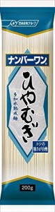 ナンバーワン ひやむぎ(箱入り200g×10個)