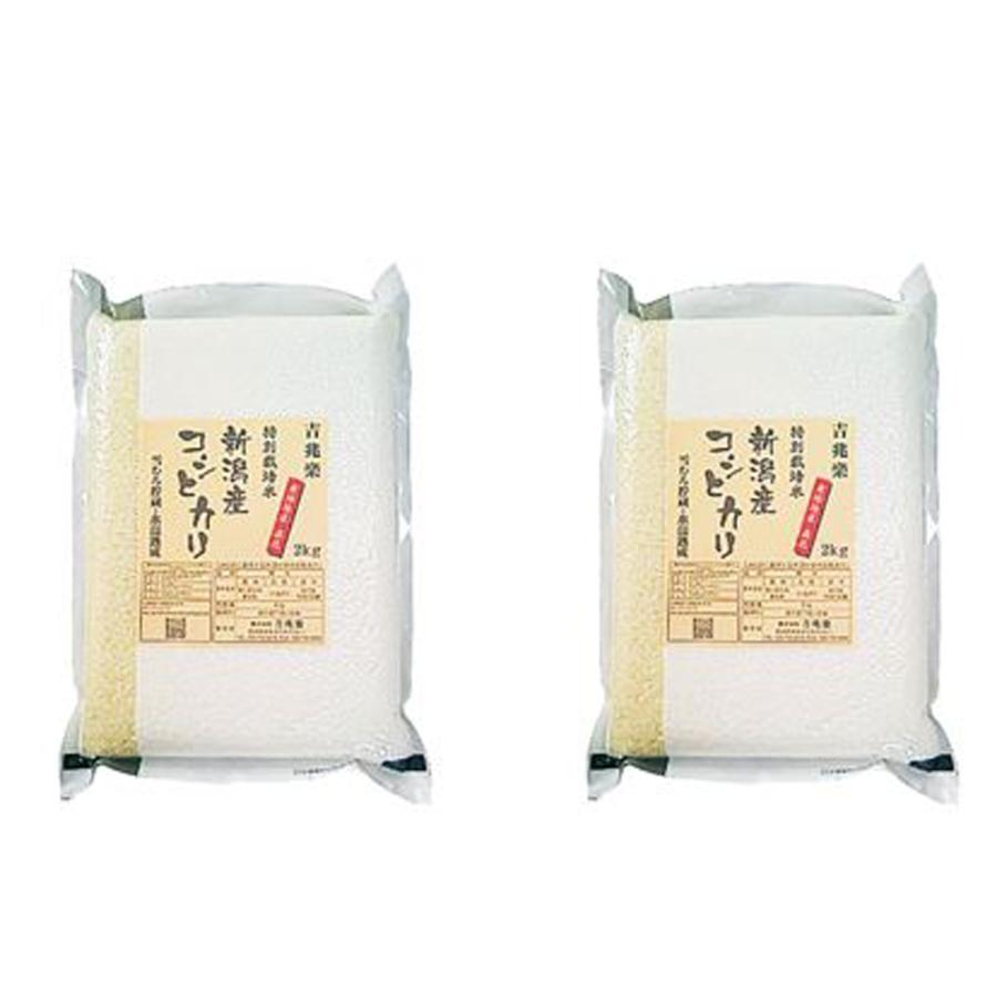 新潟 雪蔵仕込 特別栽培米新潟産コシヒカリ 4kg(2kg×2) 真空パック お米 お取り寄せ お土産 ギフト プレゼント 特産品